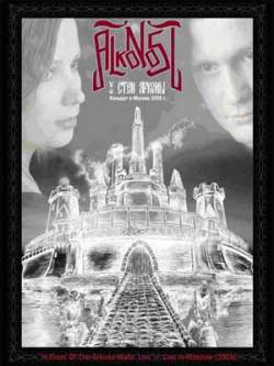 Alkonost : In Front of the Arkona Walls